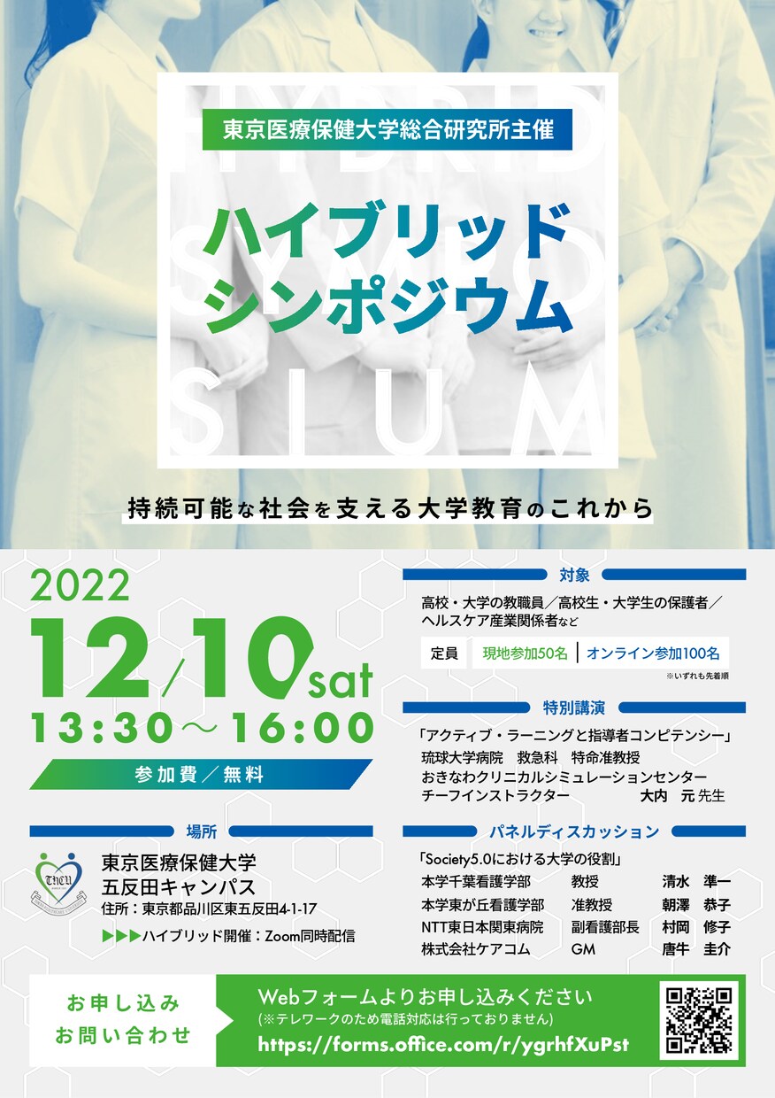 特典付！パワーポイントでチラシ等を作成します -Premium-「委託したい…」全てお任せください！ イメージ3