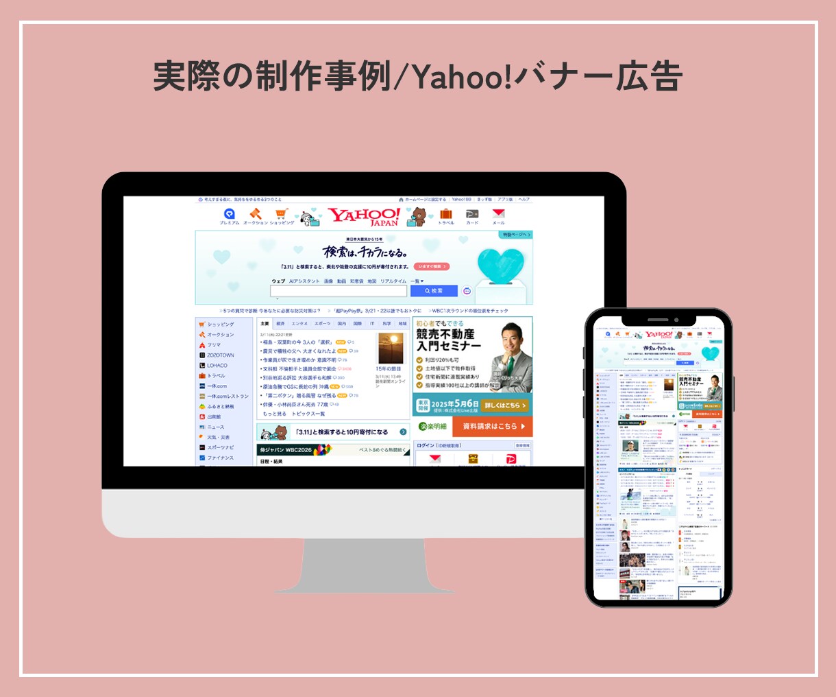 しっかりと【見てもらえる】WEB画像をお作りします 丁寧なヒアリングで、高品質・低価格なデザインをお届けします！ イメージ5