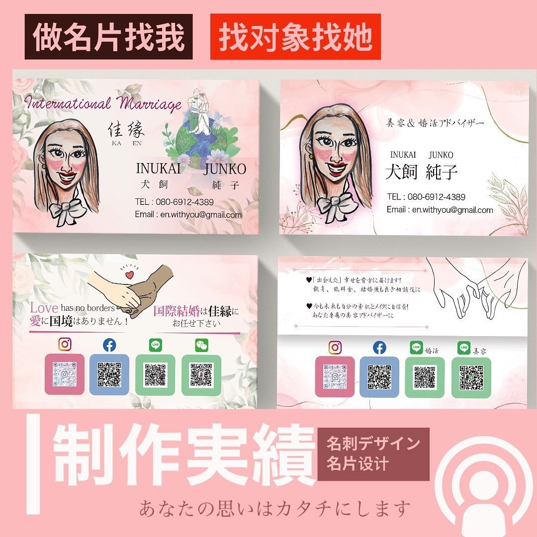 おしゃれで印象的な名刺デザイン制作ます 洗練されたデザインであなたの魅力を引き出します！ イメージ3