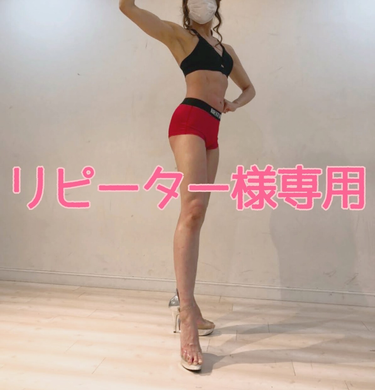 リピーター様専用❣30日サポートさせて頂きます 特典付きで、お得にご利用頂けます！ イメージ1