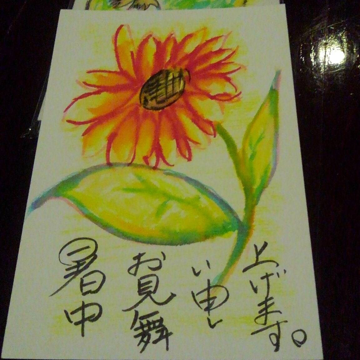 手書きの葉書をお描きします 心のこもった絵はがきをお描きします、 イメージ4