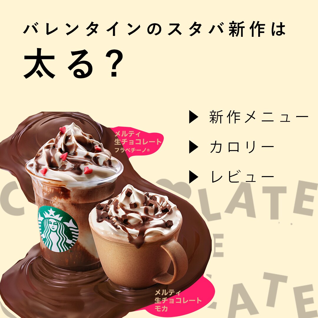インスタグラム,Instagramの投稿を作ります 文字とイメージを投げるだけでかんたんにオーダーできます！ イメージ2