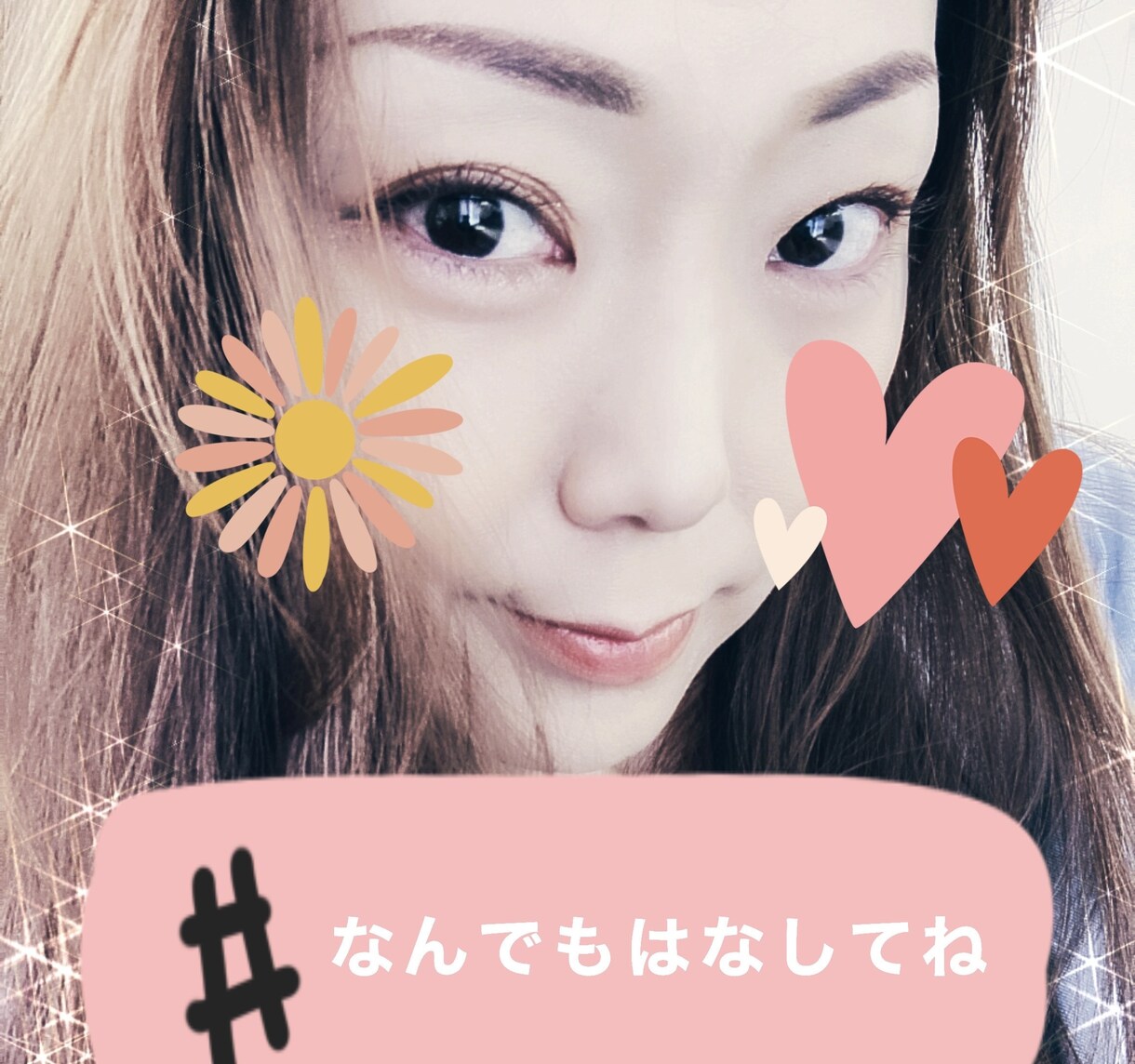 おはなし・グチ　なんでも聞きます 話して少しでも気持ちを楽にしましょう イメージ1