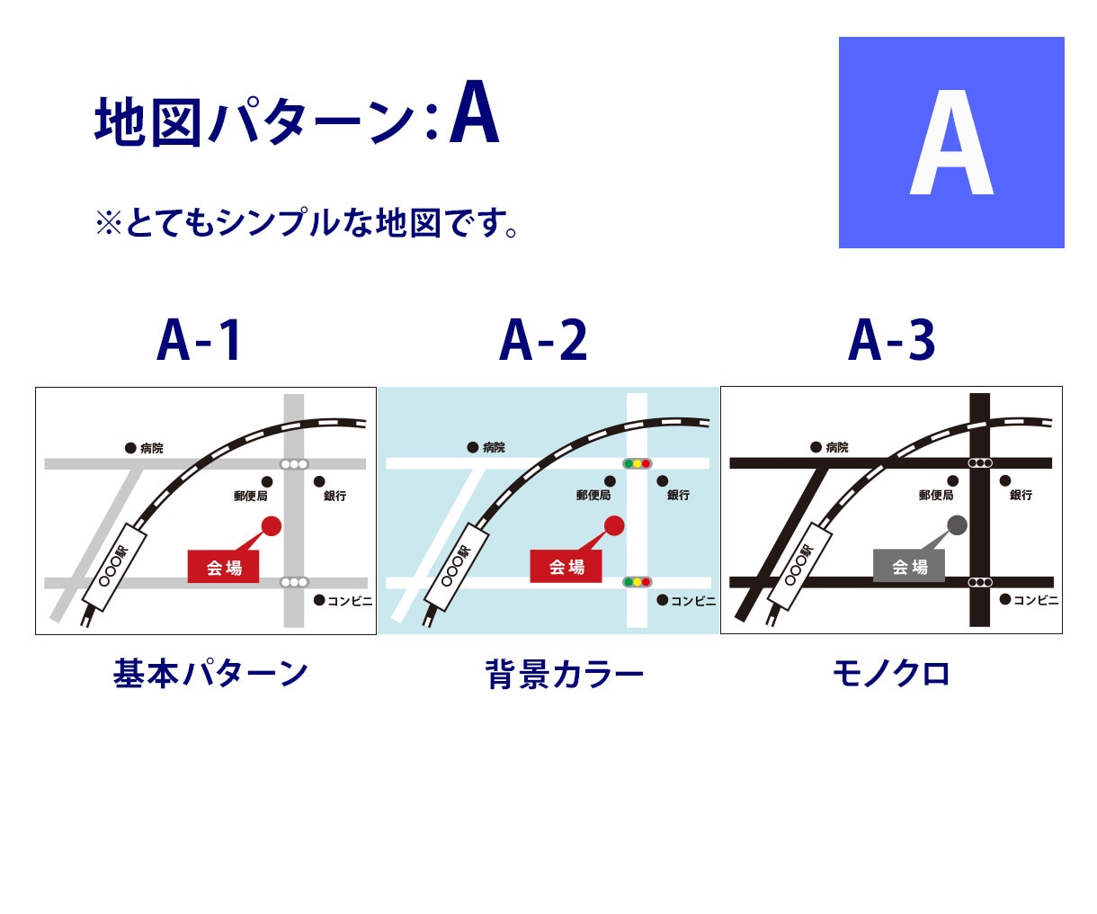 シンプルな地図・案内図作製いたします お客様がたどり着ける簡易地図を作製いたします。 イメージ2