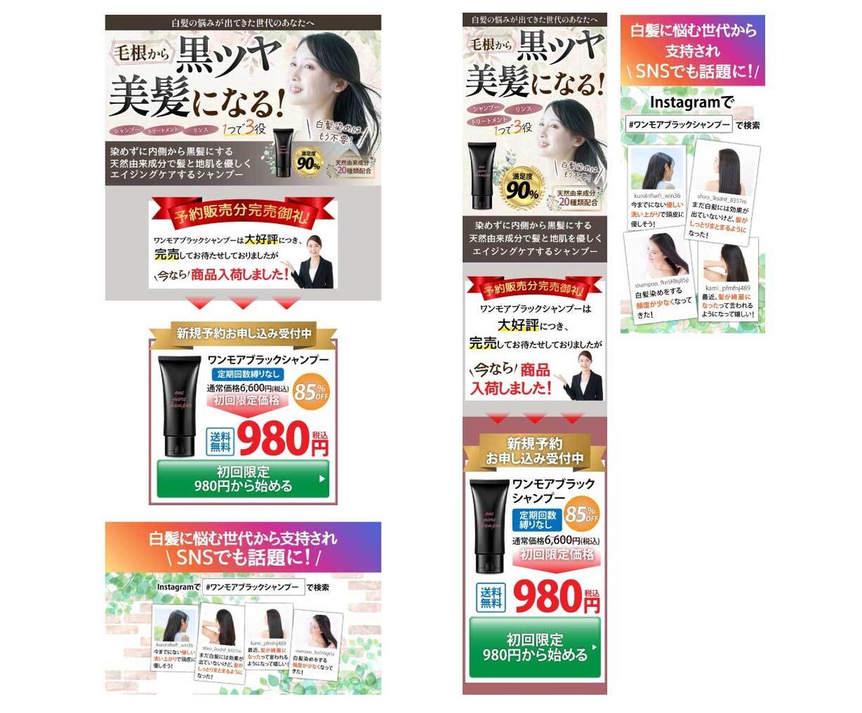 パッと目に留まる静的なLP作ります セールスデザインを学んだからできるデザイン！ イメージ3