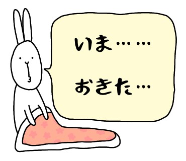 商用・店舗用のLINEスタンプを作成します ゆるかわいい動物・にくめない人物のオリジナルスタンプ イメージ7
