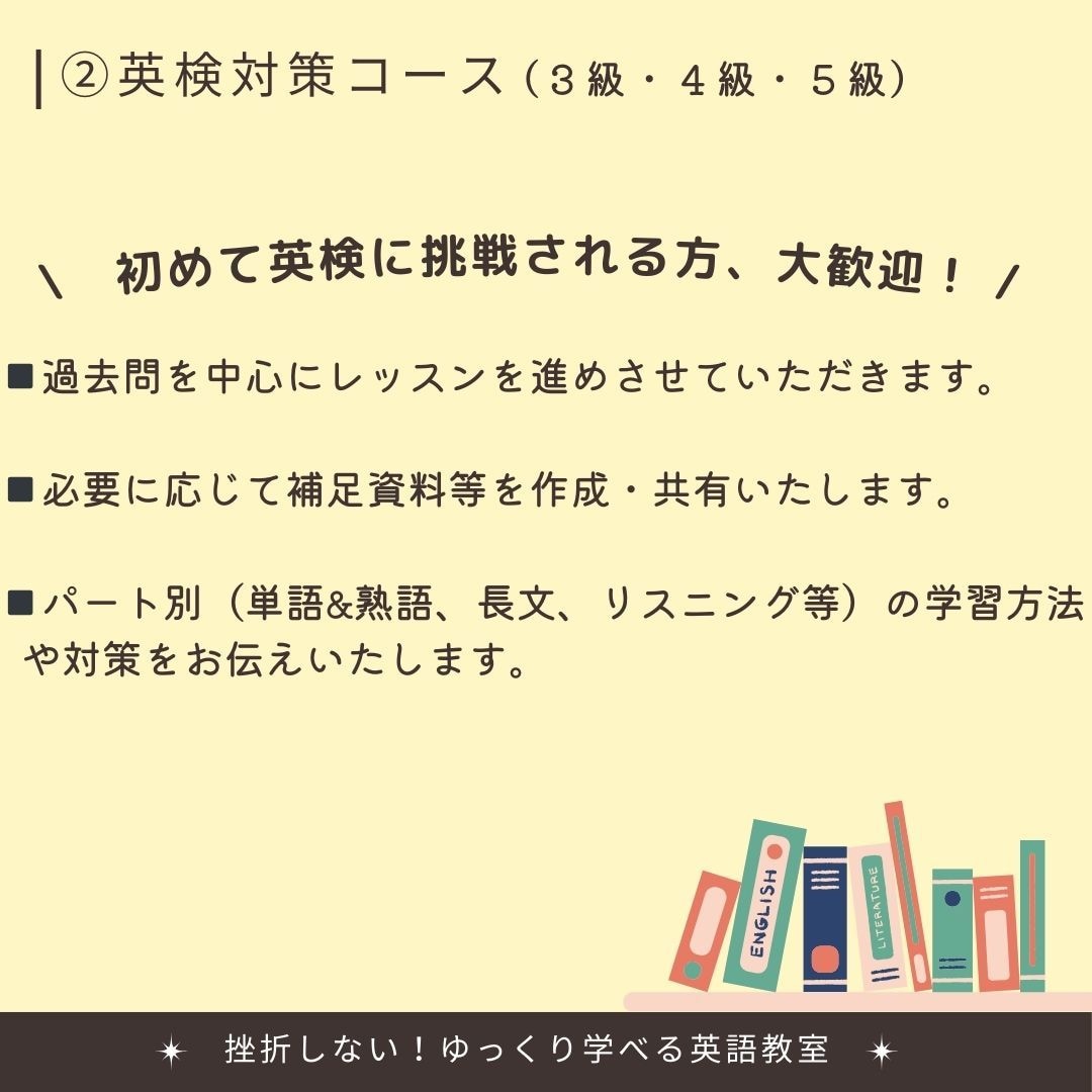 わかりやすい！挫折しない！英文法のレッスンをします 基礎からゆっくり学べる英文法のレッスンです☆ イメージ5