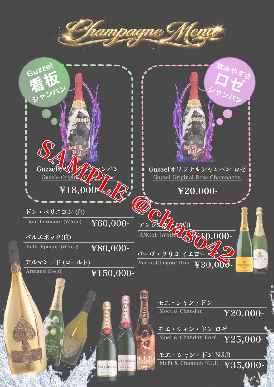 格安でメニュー表作成致します｡ます 人目引く飲食店などのメニュー表作成 イメージ1