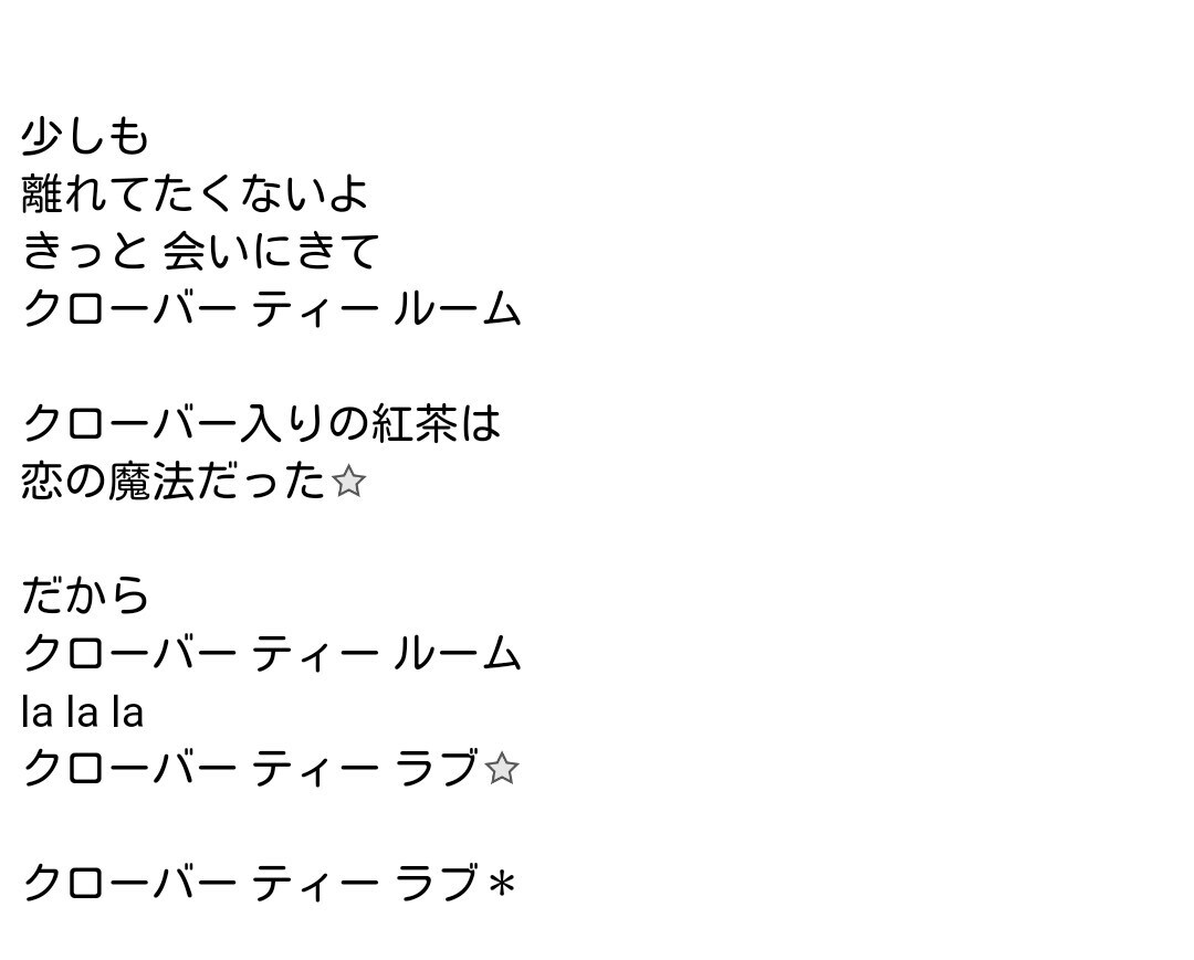 歌詞・作詩します 歌の歌詞をお書きいたします。曲に歌詞をつけます。 イメージ2