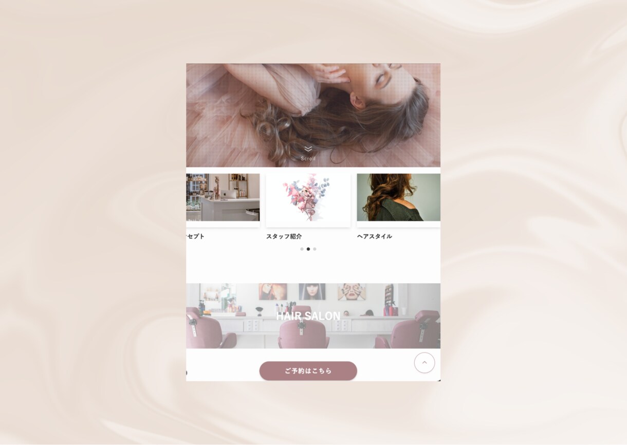 初めての方に！低価格でワードプレスでサイト作ります 初めてブログサイトを作る方、安く依頼したい方へ☺︎ イメージ2