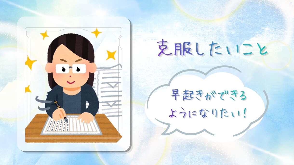 作成済みテンプレ販売いたします 淡いキラキラ水色で可愛いのデザイン イメージ8