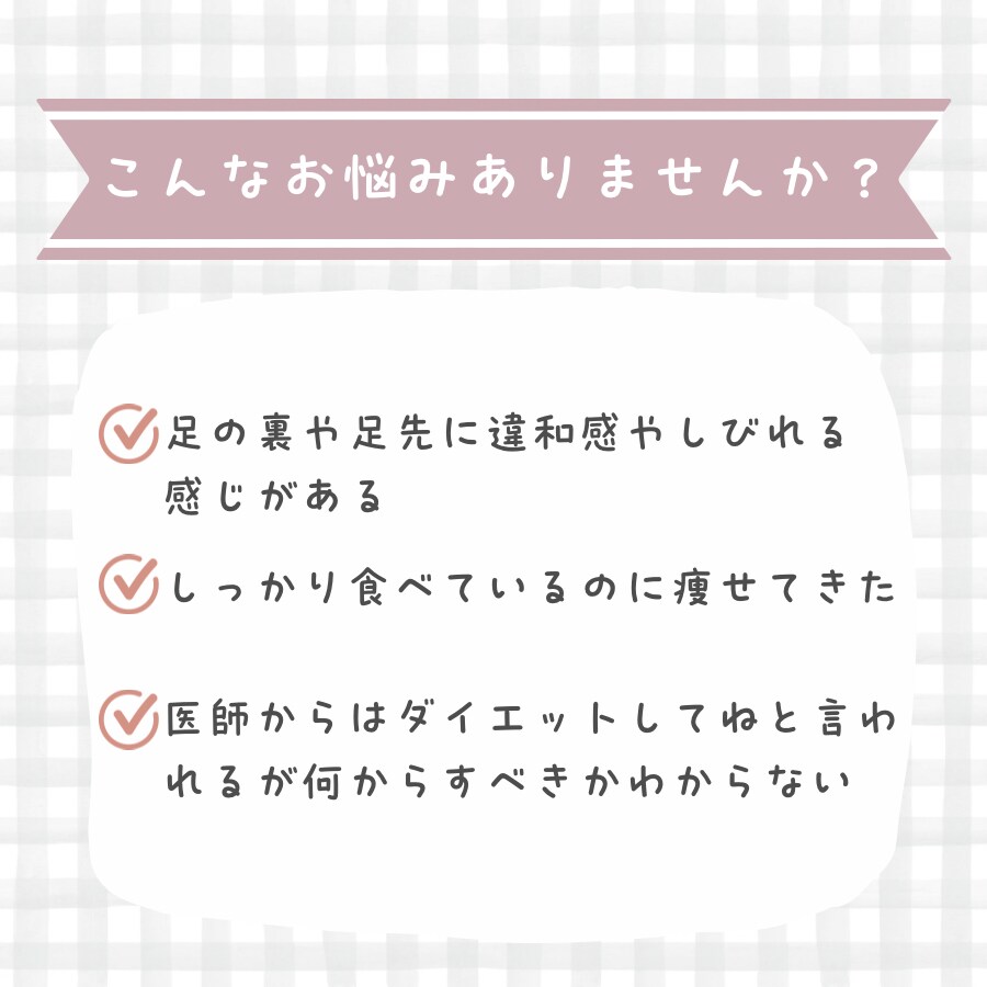 看護師が30分間zoomでお話を伺います どんなことでもお気軽にお話くださいね イメージ3
