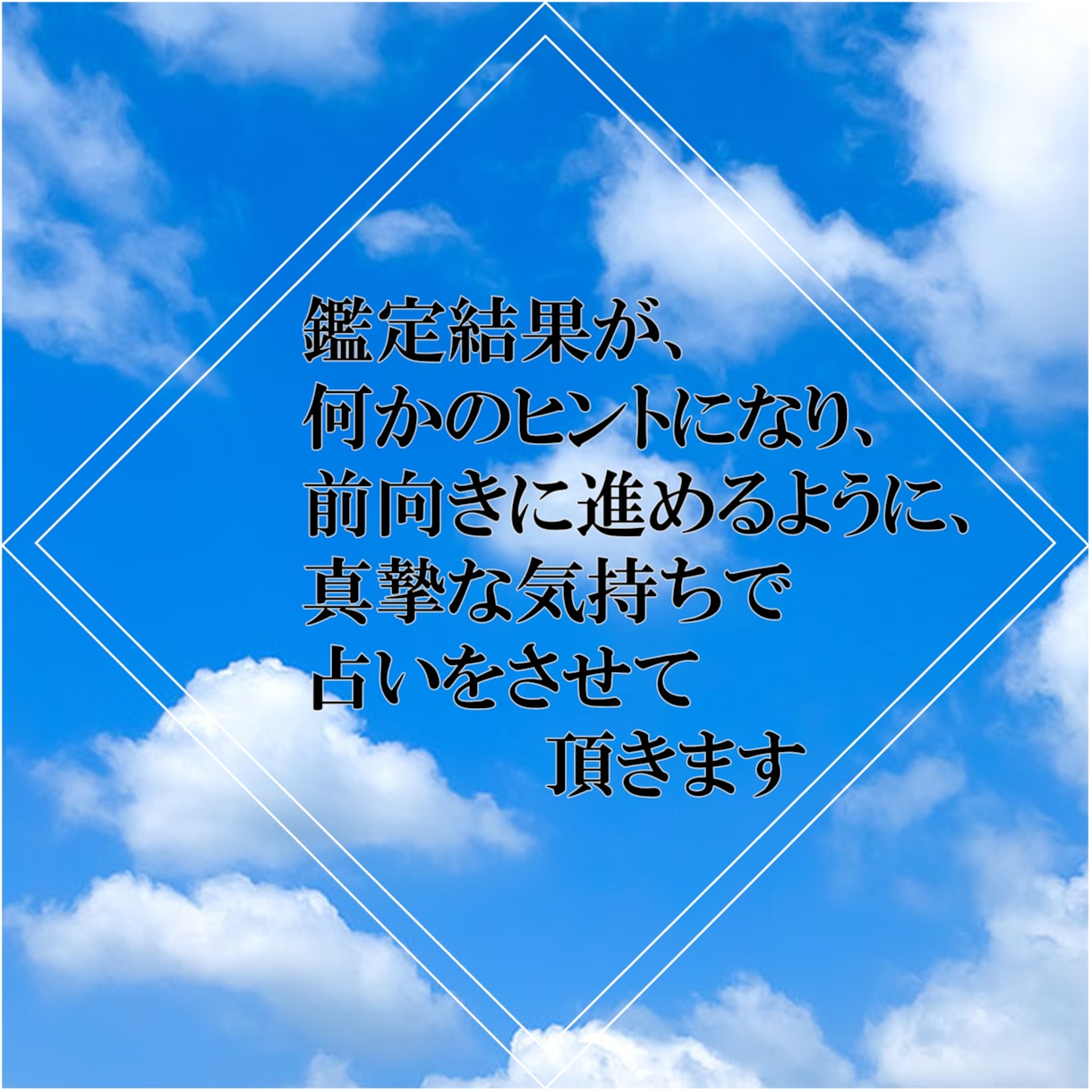 タロットであなたの心にヒント届けます 心が軽くなったり、元気になれたりする力がタロットにはあります イメージ1