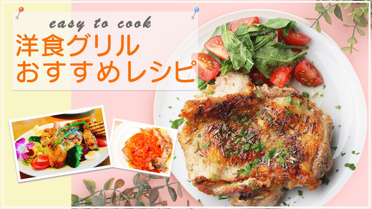 サムネイル作成します 丸投げOK！再生数UPに貢献します。 イメージ2