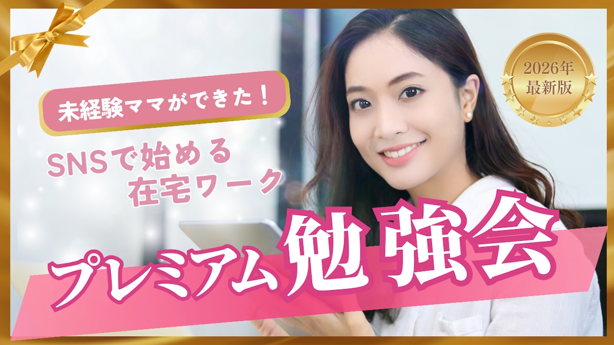 クリックされるサムネイル！丁寧に作ります 反応するデザイン！クリックしたくなるデザイン！再生回数UP！ イメージ5