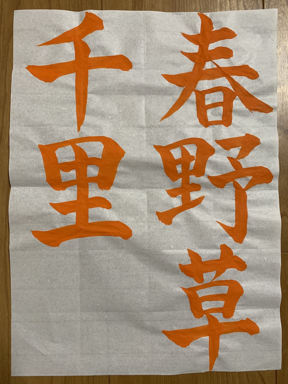 習字のお手本を書きます！学校の宿題に利用できます 中央書道協会の成家【段以上】資格者です。 イメージ4