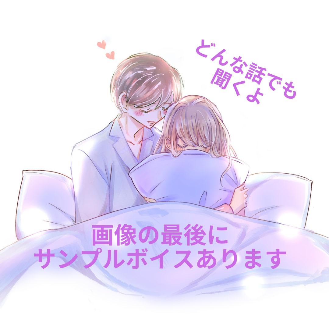 家事、育児の大変さに理解ある私が味方になります 女性限定♡少しでいいから話を聞いてほしいあなたに寄り添います イメージ1