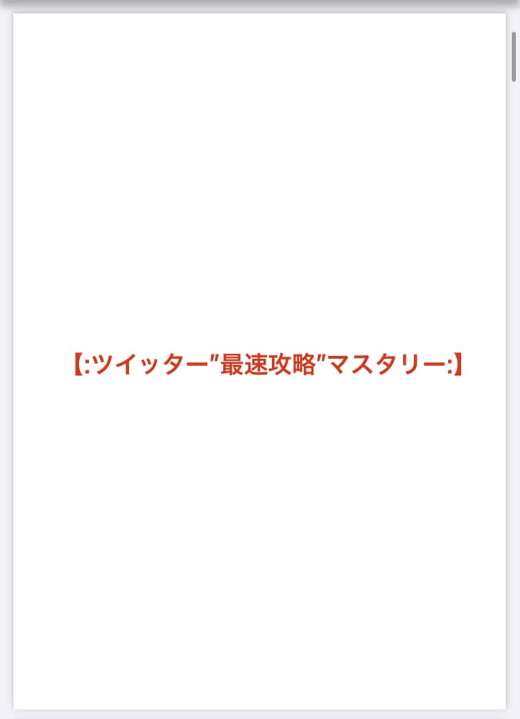 200ページ越えのサポートで導線全てを継承します 実績〜独立化までの道のりを出し惜しみなく継承しサポートします イメージ1