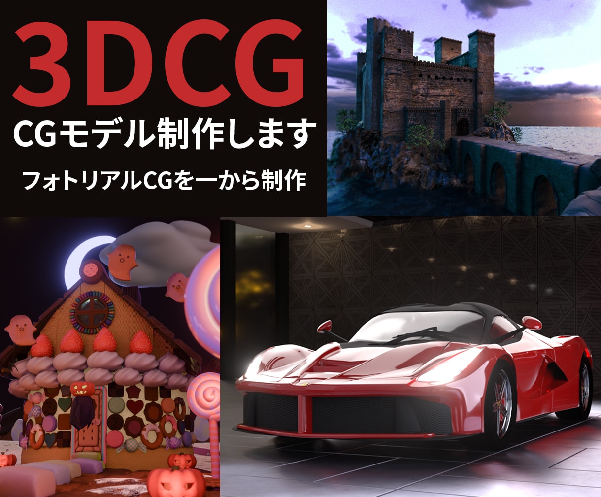 高品質3DモデリングリアルCGモデルを制作します 細部にこだわる、プロ仕様の3Dモデリング。 イメージ1