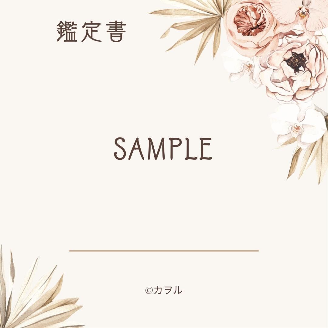 西洋占星術×霊視で今の不倫の未来を鑑定します 【あの人の本音】不倫を続けるべきかどうか、ズバリお答え！ イメージ3