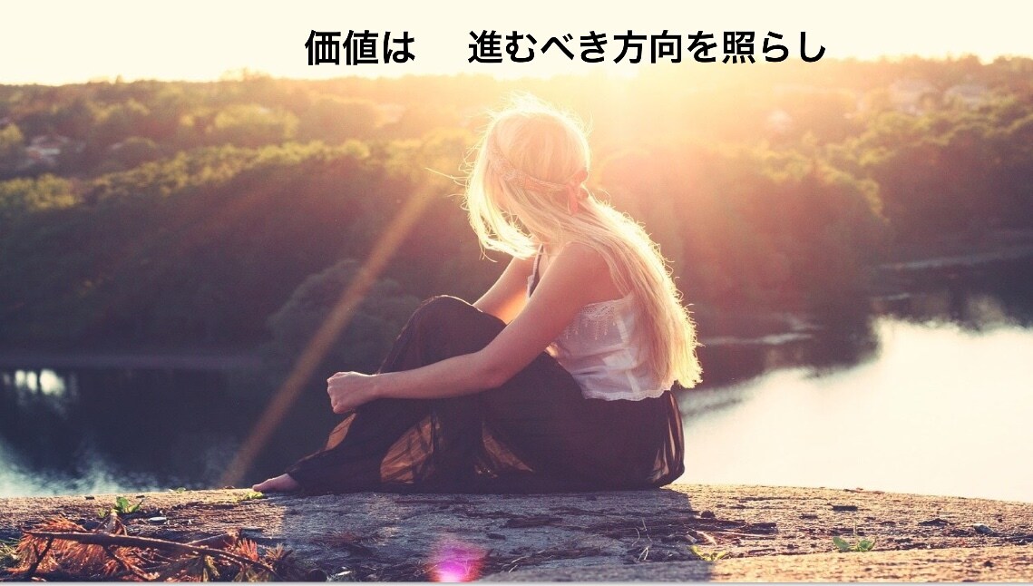 ACTカウンセリングで心の柔軟性を高めます 心の悩みに折り合いをつけ，前に進みたい方へ イメージ7