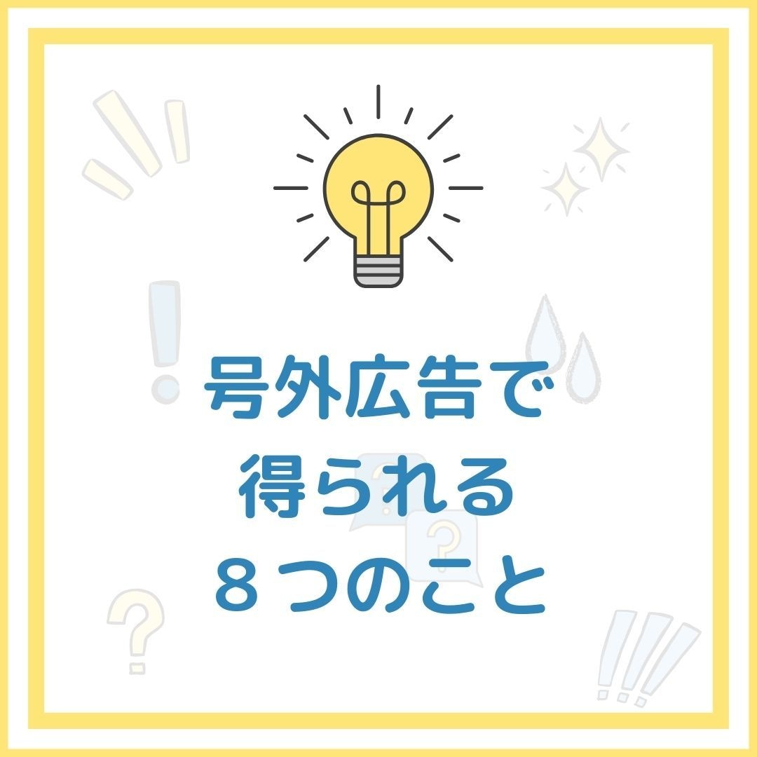 私のメルマガ読者2000人へ号外広告を配信します せどり・物販・副業ジャンルの新規集客ならお任せ下さい イメージ2
