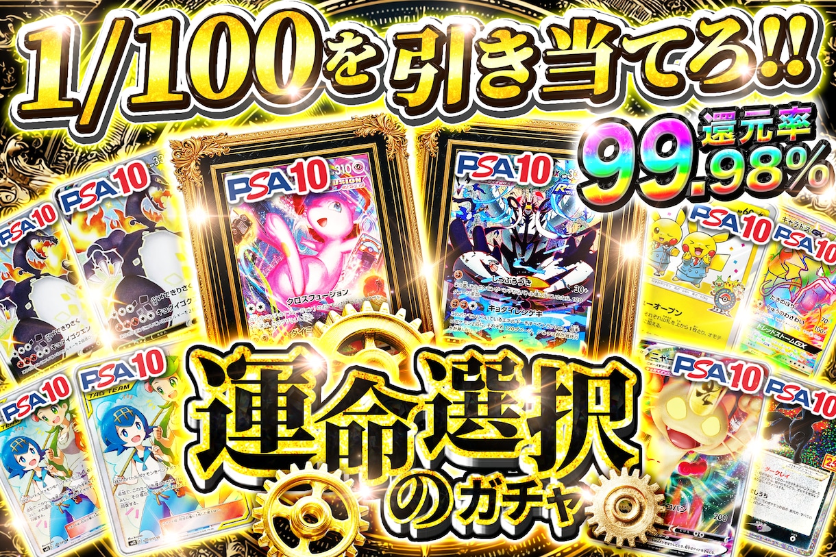 オリパのサムネイル作ります 商品画像系のサムネイルならジャンル問わずお任せください！ イメージ5