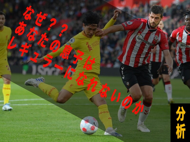 サッカーチームのレギュラーなれる方法がわかります なぜ、あなたの子供が試合に出れないか、それはあなたの責任 イメージ1