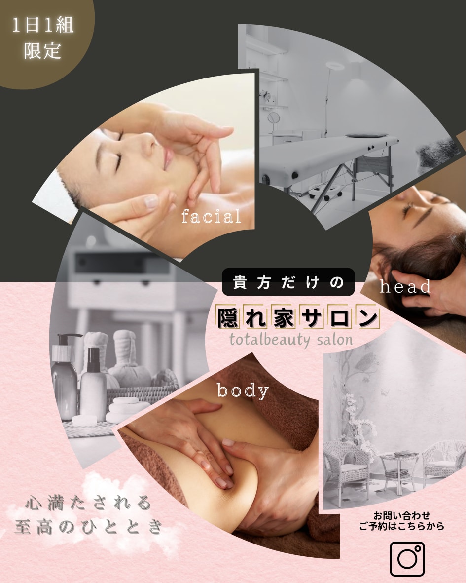 女性個人サロン向けのSNS投稿画像作ります SNSで集客アップ！印象に残る投稿画像を心を込めて作成♪ イメージ1