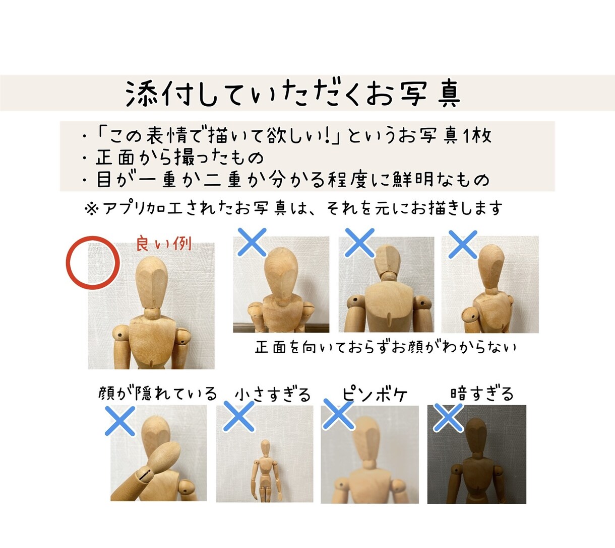 お1人様の全身似顔絵描きます ☆2頭身で程よく可愛い！SNSのアイコンや名刺にも！ イメージ4