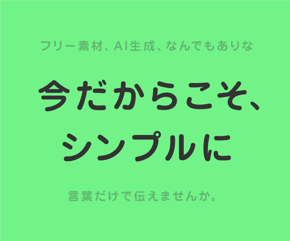 電子書籍の表紙をシンプルに文字でつくります 文字だけで際立つ表紙に。デザインは２つご提案。 イメージ5