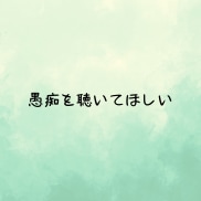 仕事つらい❗️限界❗️ブラック企業の悩み聴きます 上司からのイジメ❗️パワハラ❗️ブラックな職場に悩む電話相談 イメージ9