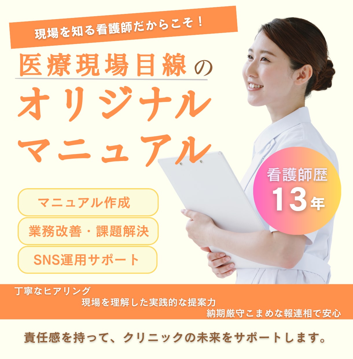 オーダーメイド業務マニュアルを作成します あなたの事業所の課題に合わせたマニュアルを作成いたします。 イメージ1