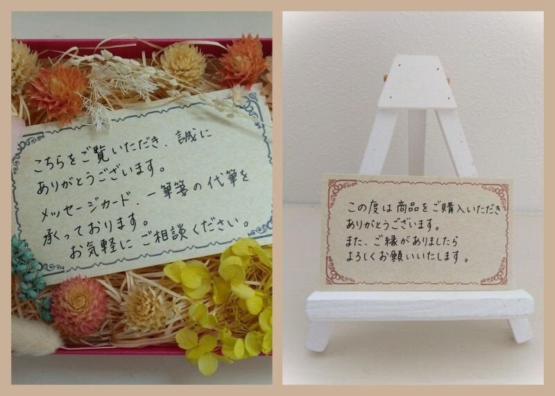 メッセージカードの代筆をいたします ☆サンキューカード☆心をこめて代筆いたします☆ イメージ1