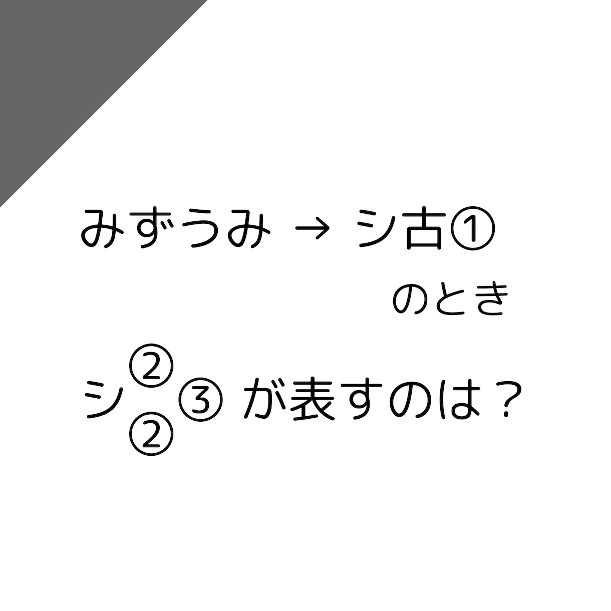 完全オリジナルの謎解きをつくります 【どんな条件・制約の問題にも対応可能です】 イメージ2