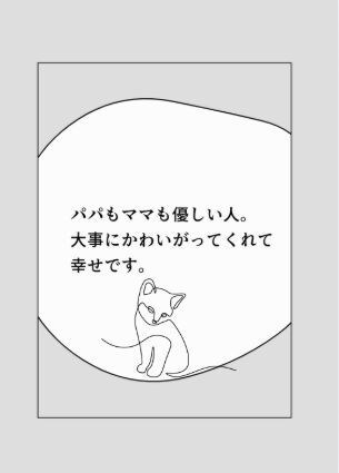 大切なペット写真集をペーパーバックで制作します 一緒に過ごす幸せ　癒しと笑顔の瞬間を写真集で残そう イメージ5