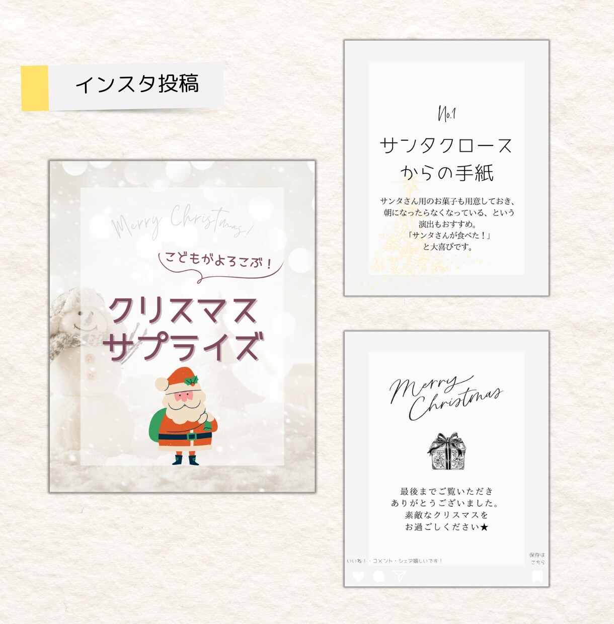 人数限定！安い！高品質なWeb画像作成します インスタ、Youtubeサムネイル、商品画像などお任せ下さい イメージ5