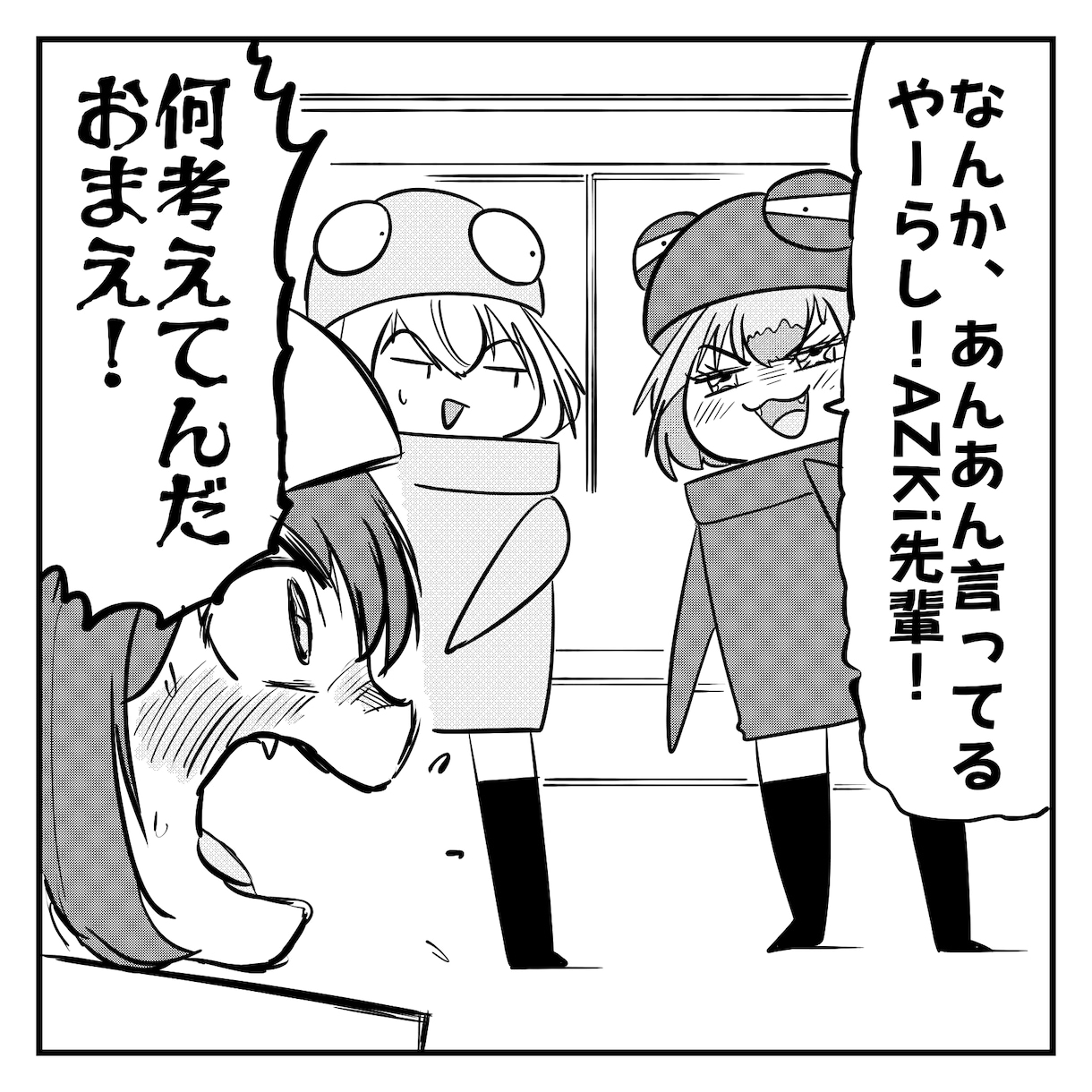 オリジナルギャグ四コマ漫画を描きます アイディアはあるけど作画を任せたい…！お任せください！ イメージ3