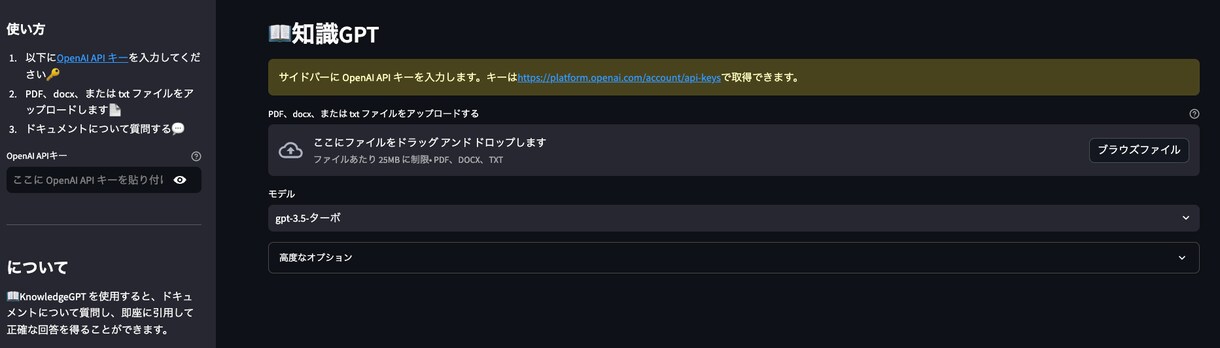 AIを利用したなWEBアプリを開発します AIやデータ分析の相談から実装まで、あなたを全面サポート イメージ5