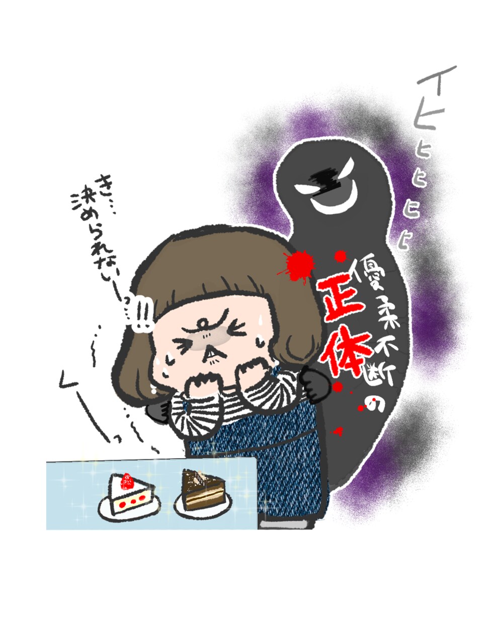 SNS応援！オリジナルゆるかわイラスト３枚描きます 手書きで一際目を引く！落書き風あったか愛されイラスト イメージ8