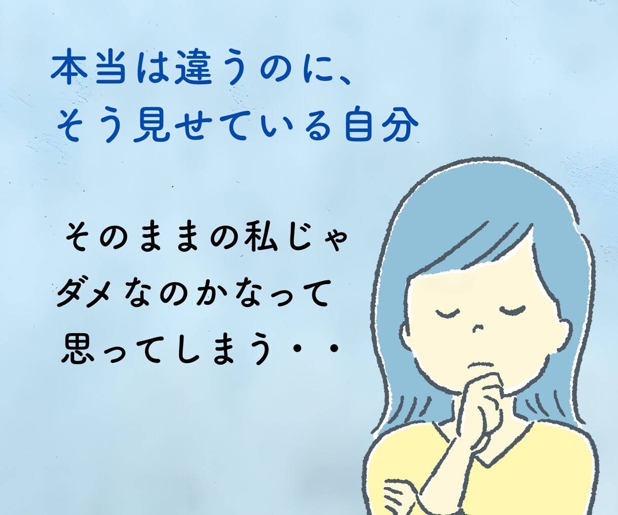嘘や罪悪感に苦しむあなたのお話じっくり聴きます 小さな嘘/経歴詐称/不倫/借金/他に好きな人　何でも聴きます イメージ3
