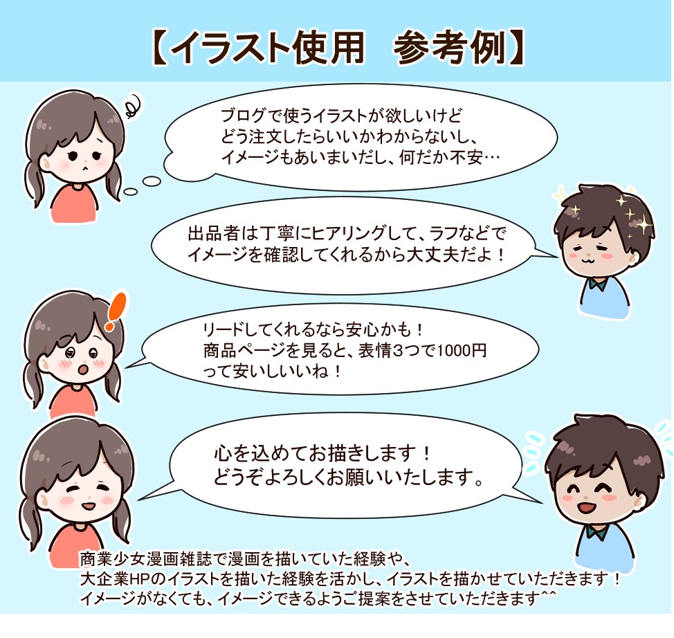表情3つセット！アイコン描きます シンプル、デフォルメイラストをブログ、インスタ、SNS等に！ イメージ7