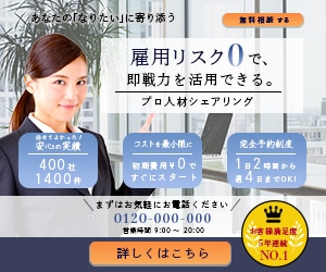 イメージに合わせたバナー・ヘッダー作ります 〜伝わるデザインを提供いたします！〜 イメージ3