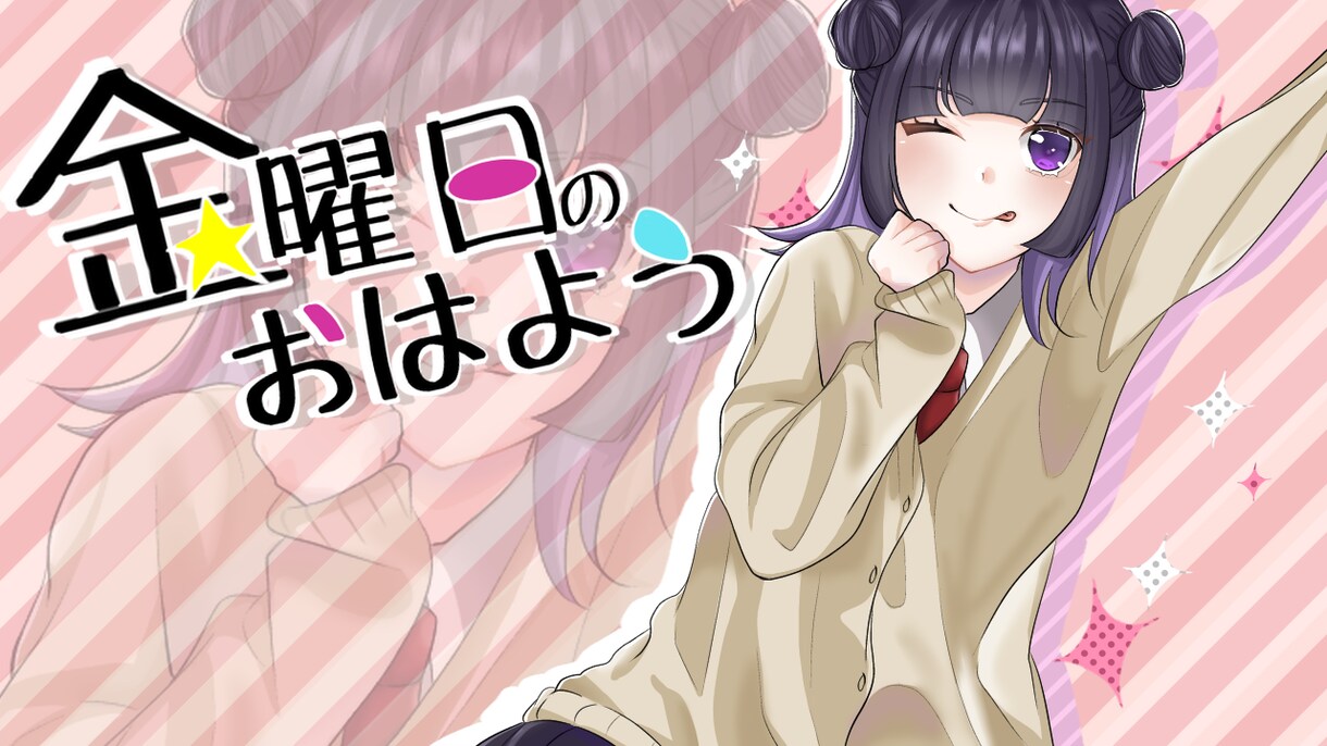 歌ってみたのサムネイル描きます 目を惹く素敵なサムネイルを描きます！ イメージ4