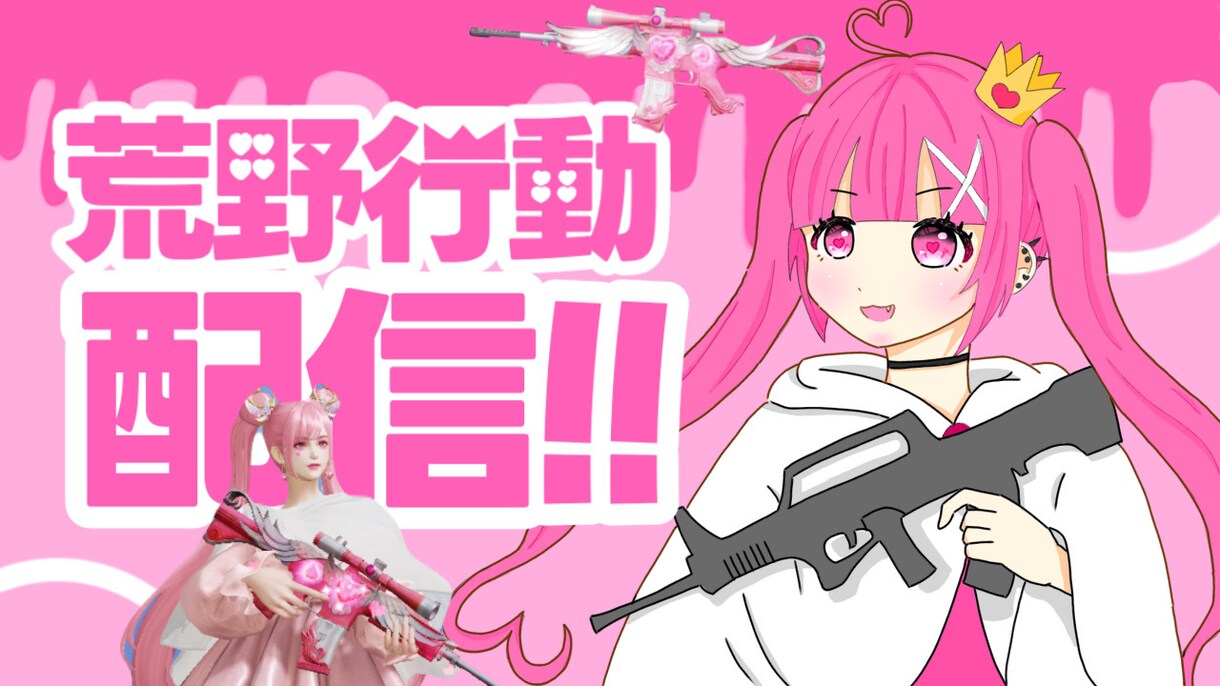 活動者さん応援します 立ち絵、アイコン書かせてください！ イメージ6