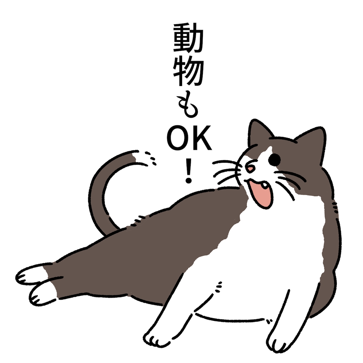 SNSのアイコン等に！お絵描きします SNSのアイコン、広告、YouTube等に！ イメージ1