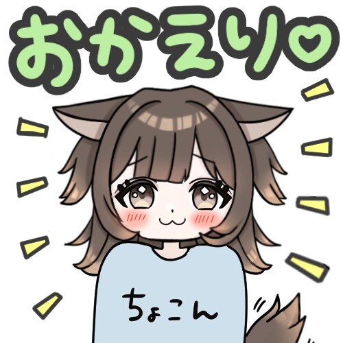 LINEスタンプやエモートをデザインします ご自身のオリジナルスタンプにどうぞ！ イメージ2