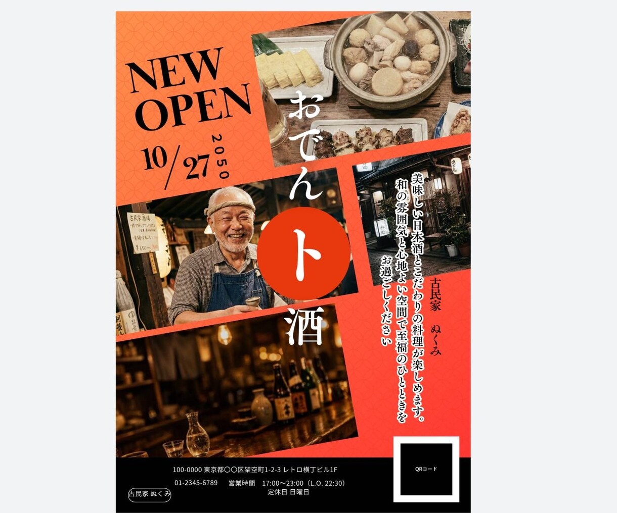 3案提案！伝わるチラシを制作します ビジュアルで比較できるから納得の仕上がりです！ イメージ4