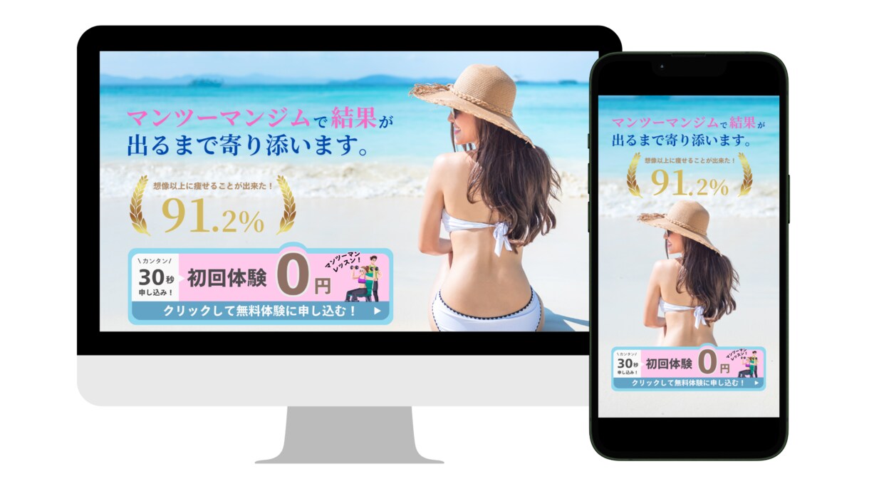 LP制作をします お客様が一目で申し込み、購入したくなるようなLP イメージ2