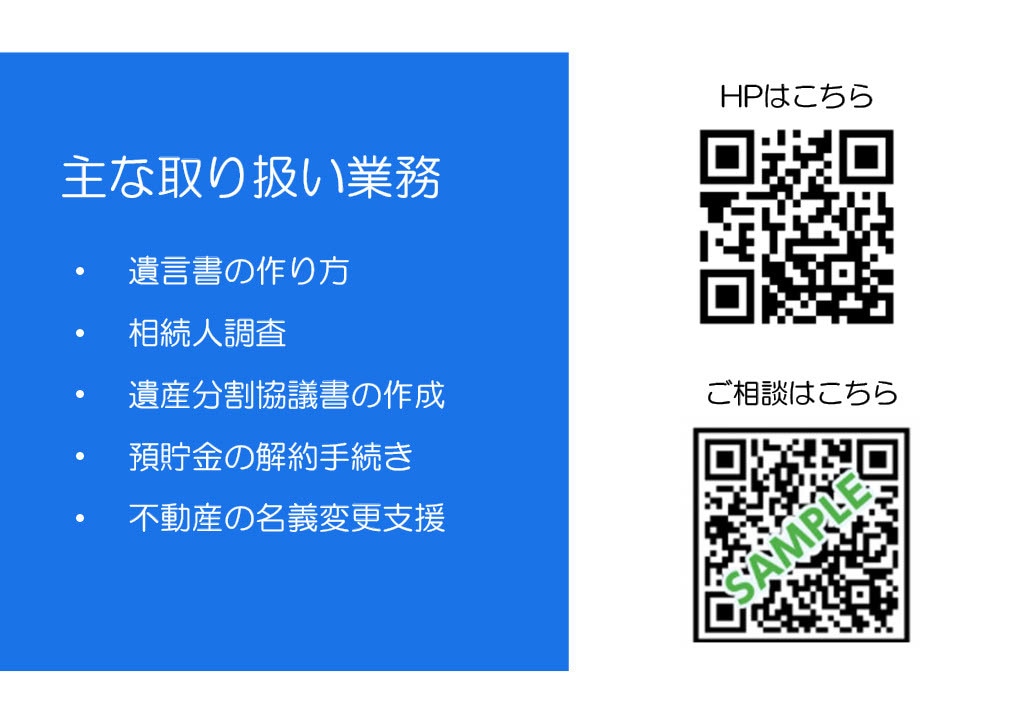 シンプルな名刺をお安く素早く作成します 短納期かつ安価にシンプルなデザインの名刺をご提供いたします！ イメージ2